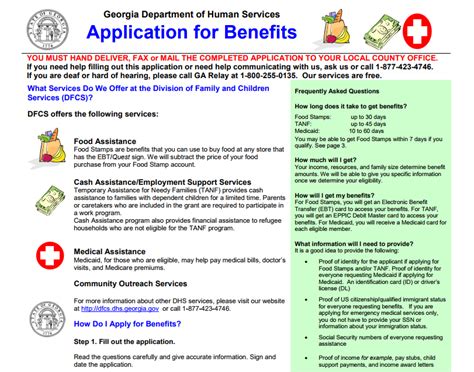 georgia gateway food stamp application